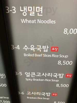 서울역 푸드코트