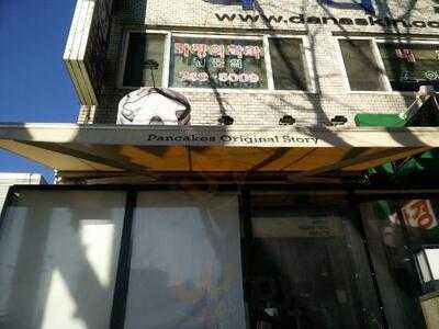 팬케익 오리지널 스토리