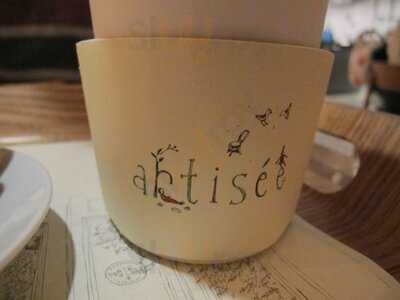 아티제 역삼신라스테이점