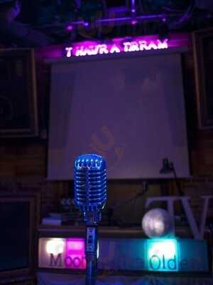 아이해브어드림