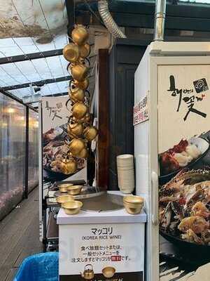 해변의꽃게 인사동점