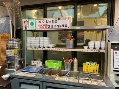 해변의꽃게 인사동점