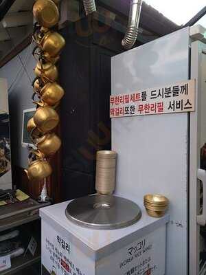 해변의꽃게 인사동점