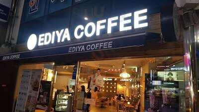 이디야 커피 - 부산양정동점