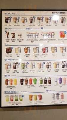 이디야 커피 - 부산양정동점