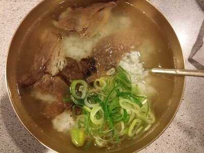 하동관 코엑스몰직영점