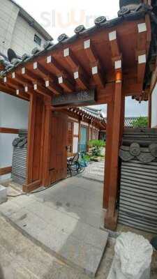 스미스가 좋아하는 한옥