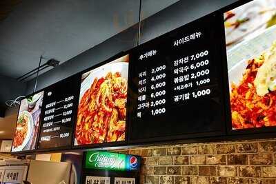 비와별 닭갈비 - 잠실점