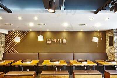 비와별 닭갈비 - 잠실점