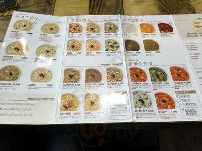 본죽 동대문밀리오레점