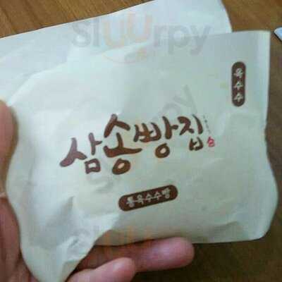 삼송빵집 현대 아울렛 동대문점