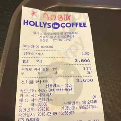 할리스커피 충무로역점