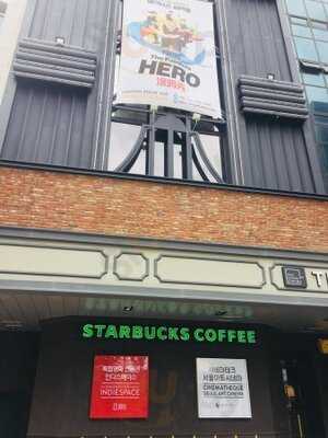 스타벅스 서울 시네마점