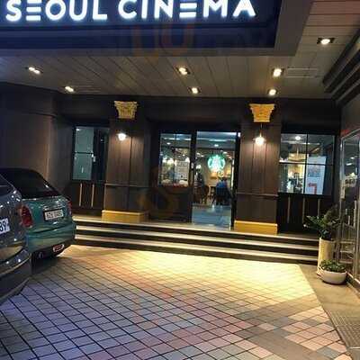 스타벅스 서울 시네마점