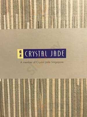 크리스탈제이드 소공점