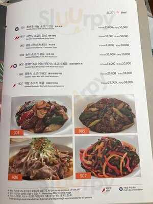 크리스탈제이드 소공점