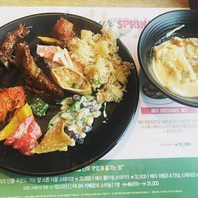 빕스 어린이대공원점