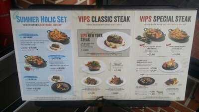 빕스 어린이대공원점