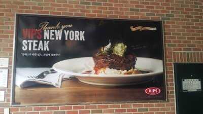 빕스 어린이대공원점