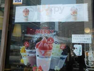 요거프레소 회현역점