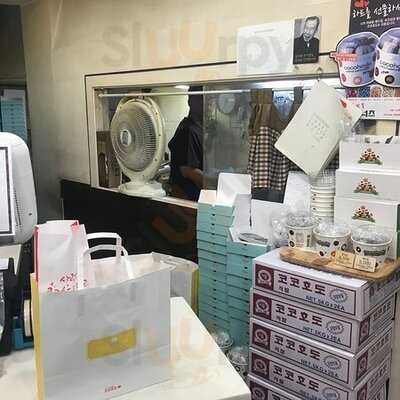 코코호도 명동성당점