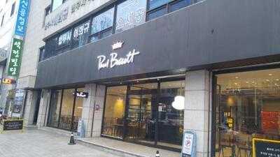 폴바셋 교대역점