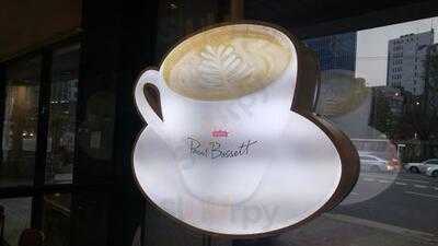 폴바셋 교대역점