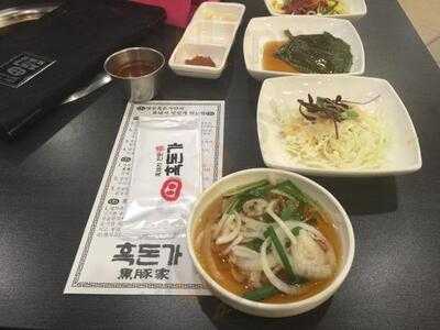 흑돈가 신논현점