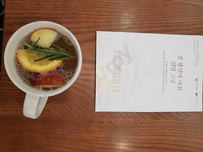 스타벅스 이마빌딩점