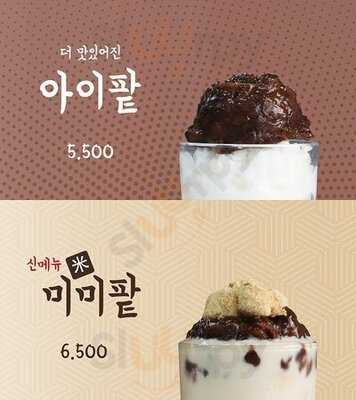 커피플랜트