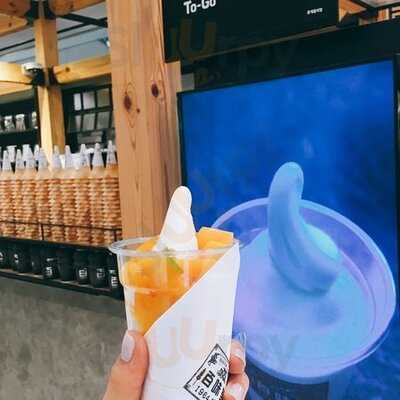 백미당 - 광화문점