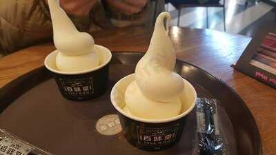 백미당 - 광화문점