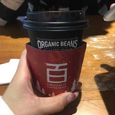 백미당 - 광화문점