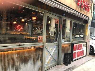 생활맥주 옥수역점