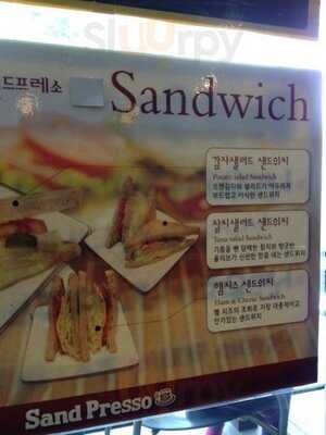 샌드프레소 부평점