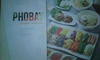 포베이 - 사당역점