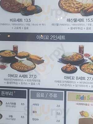 아비꼬 강남역점