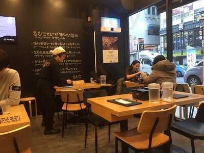 아비꼬 강남역점