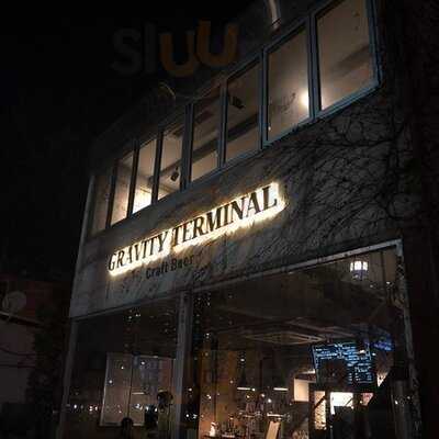 그래비티터미널