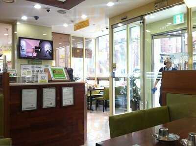 신선설농탕 방이점