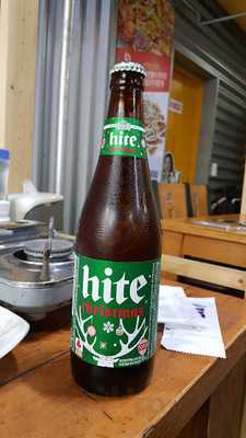 온통연탄불고기