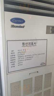 명륜진사갈비 - 부산연산점