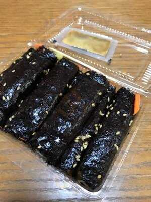 모녀꼬마마약김밥