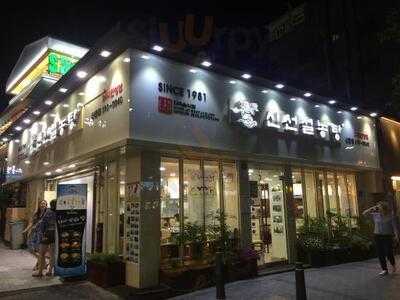 신선설농탕 신촌점