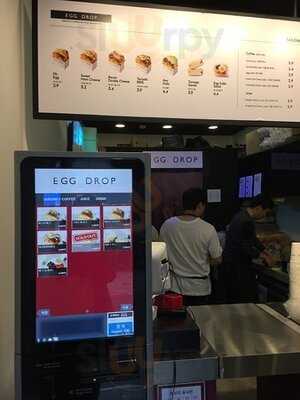 에그드랍 마포역점