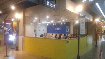 우리동네미미네