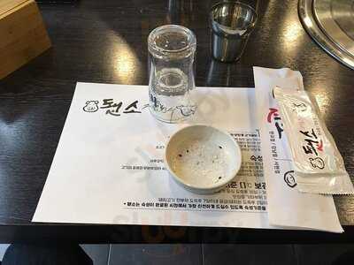 흑돈가 강남직영점