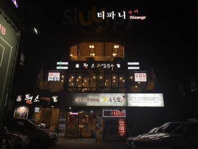 흑돈가 강남직영점