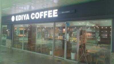 이디야커피 제물포코레일점