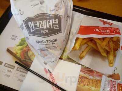 맘스터치 - 부산대청점